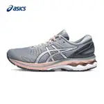 亞瑟士 ASICS ASICS 2020 女士/GEL-KAYANO 跑鞋 27 速/穩定支撐休閒/運動/QE1X