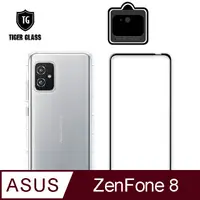 在飛比找PChome24h購物優惠-T.G ASUS Zenfone 8 ZS590KS 手機保