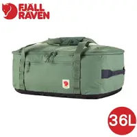 在飛比找樂天市場購物網優惠-【Fjallraven 小狐狸 High Coast Duf