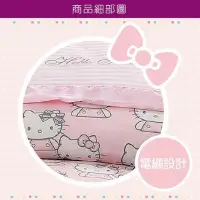 在飛比找Yahoo!奇摩拍賣優惠-HELLO KITTY 貴族學園 精梳棉 問貨再下單 單人 