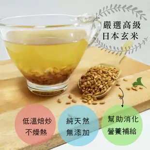 台灣蕎麥茶 台灣韃靼蕎麥 苦蕎 桂花 烏龍 綠茶 玄米 低溫烘炒 無咖啡因 沐光茶旅 (4.9折)