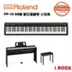 Roland FP-10 88鍵 數位鋼琴 Digital Piano 電鋼琴 【i.ROCK愛樂客樂器】FP10