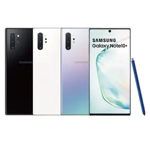 【A+級福利品】Samsung Note 10+ 512G 智慧型手機 保固180天 台灣公司貨