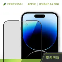 在飛比找momo購物網優惠-【PERSKINN】蘋果Apple iPhone 14 Pr