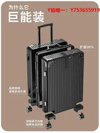 在飛比找Yahoo!奇摩拍賣優惠-行李箱新秀麗行李箱新款旅行24寸大容量鋁框男密碼拉桿20寸子
