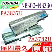 在飛比找樂天市場購物網優惠-TOSHIBA 電池(原廠)- NB305，NB310，NB