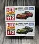 《GTS》TOMICA 多美小汽車 NO112 蓮花 Lotus 3-Eleven 初回 880424 880387