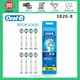 【一組8入】Oral-B 歐樂B ( EB20-8 ) 杯型彈性牙刷刷頭 -原廠公司貨