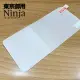 【Ninja 東京御用】Apple iPhone 15 Plus（6.7吋）全屏高透TPU防刮螢幕保護貼