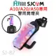 FLYone SJCAM A10/A20/A50系列專用 警用肩燈夾/爆閃燈 SJ-82