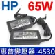 HP 65W 變壓器 4.5*3.0mm 藍孔帶針 Probook 430G3 430G4 430G6 440G3 440G4 440G6 445G6 450G3 450G4 450G5 450G6