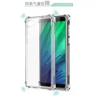 在飛比找PChome商店街優惠-4角加厚矽膠套軟殼 HTC Desire 12 防摔防撞保護