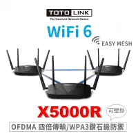 在飛比找露天拍賣優惠-TOTOLINK X5000R AX1800 WiFi 6 