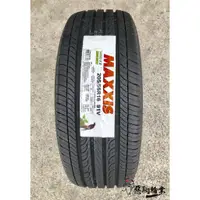 在飛比找蝦皮購物優惠-【惡駒輪業】全新輪胎 MAXXIS 正新 瑪吉斯 MS800