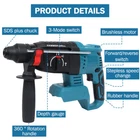For Makita 18V Cordless Brushless SDS Rotary Hammer Drill Body Impact Drill Tool