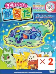 [Sealed] 2025 Pokemon Karuta Set of 2 Japanese Card Game Pikachu Unopened