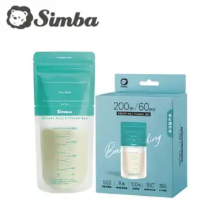 【3盒】Simba 小獅王辛巴 母乳儲存袋60入3盒-綠200ml【悅兒園婦幼生活館】