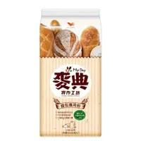 在飛比找蝦皮購物優惠-統一 麥典 麵粉 實作工坊 麵包專用粉 1kg (500g*