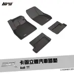 【BRS光研社】L1AD04601309 3D MATS 卡固 立體 汽車 腳踏墊 AUDI TT 8S 跑車 改款後