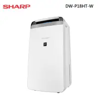 在飛比找甫佳電器優惠-SHARP DW-P18HT-W 除濕機