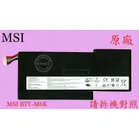 在飛比找蝦皮購物優惠-微星 MSI GF75 Thin 8RC MS-17F1 G