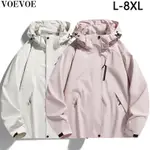 【L-8XL】大碼衝鋒外套 情侶衝鋒衣 春秋季外套 防風防水防刮外套 登山外套 戶外外套 男女旅遊外套 機能外套 衝鋒服