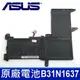 ASUS 原廠電池 B31N1637 S510 S510UA S510UF (8.3折)