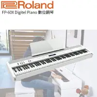 在飛比找樂天市場購物網優惠-【非凡樂器】ROLAND FP-60X 88鍵電鋼琴 / 單