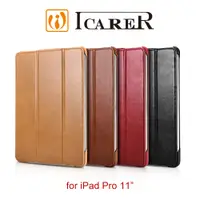 在飛比找蝦皮購物優惠-ICARER 復古系列 iPad Pro 11吋 (2018