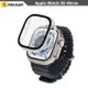 美國Pelican Apple Watch Ultra 49mm 專用派力肯內建玻璃貼一體成型保護殼