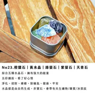 【ANJI 安集】單包 精品水晶原礦 強能量~ 25款 水晶原礦石(風水 冥想石 好運 財運 財富)