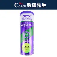 在飛比找蝦皮購物優惠-【教練先生】Slazenger 史萊辛格 溫網比賽網球 筒裝