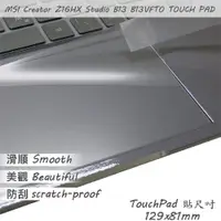 在飛比找PChome24h購物優惠-MSI Creator Z16HX Studio B13VF