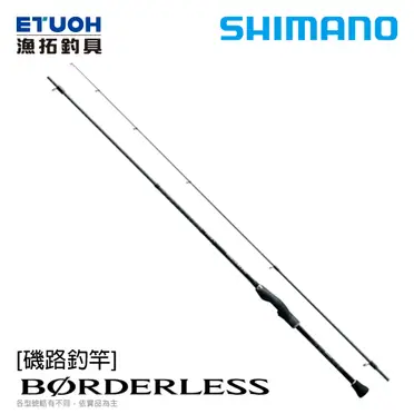 SHIMANO 爽風 硬調 12 風格 硬調 11 Road Star 磯 2-450 波止 PORT 270 含む 磯竿 へら竿 など 釣り竿 まとめセット ◎百有釣具◎SHIMANO 爽風規格：鯉12尺池釣手竿∼採用SPIRAL X竿身強化