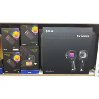 在飛比找蝦皮購物優惠-【全電行】FLIR專賣店｜FLIR C3 E4 CM174 