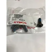 在飛比找蝦皮購物優惠-《少年家》KYMCO 光陽 單顆 原廠 KCR3 碟盤螺絲 