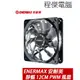 【ENERMAX 安耐美】靜蝠 UCTB12P PWM 12公分 風扇 實體店家『高雄程傑電腦』