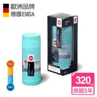 在飛比找ETMall東森購物網優惠-【德國EMSA】隨行輕量保溫杯MOBILITY Slim-3