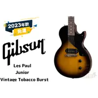 在飛比找蝦皮購物優惠-現金預訂優惠 Gibson Les Paul Junior 