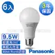 Panasonic國際牌 超廣角9.5W LED燈泡 6500K-白光 6入