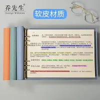 在飛比找Yahoo!奇摩拍賣優惠-現貨 古風減壓少女心復古a4活頁本筆記本思維導圖橫版可拆卸網