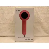 在飛比找蝦皮購物優惠-MIBA  SX-168 吹風機 攜帶型吹風機 輕巧方便 （