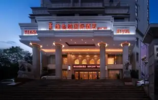 維也納國際酒店郴州市五嶺廣場店Vienna International Hotel Chenzhou Wuling Square