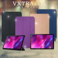 在飛比找momo購物網優惠-【VXTRA】聯想 Lenovo Tab P11 Plus 