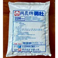 在飛比找蝦皮購物優惠-【興農牌】勇壯226 得倍好 10KG 吸收快 助開花 速效