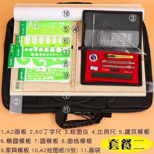 考試筆雙線筆套裝 一注二註冊建築師考試製圖工具專用繪圖模板組 LOqD