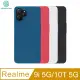 NILLKIN Realme 9i 5G/Realme 10T 5G 超級護盾保護殼