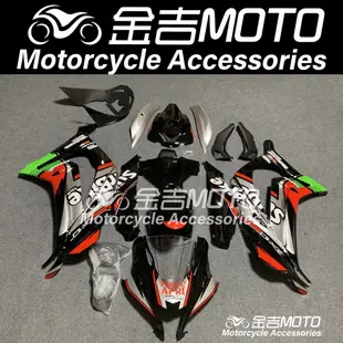 【金吉MOTO】川崎 KAWASAKI ZX10R 16-19年 車殼ZX-10R 10R 副廠殼 客製化彩繪 賽車塗裝