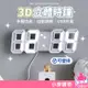 3D數字時鐘 立體時鐘 時鐘 鬧鐘 掛鐘 LED 工業風 計時 數字鐘 夜光 電子鐘 數字時鐘【小麥購物】【G511】