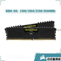 在飛比找蝦皮購物優惠-✅Corsair Vengeance LPX 16GB DD